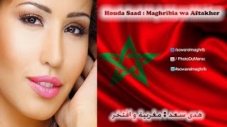 Houda Saad  Maghribia wa Aftakher I هدى سعد  مغربية و افتخر [upl. by Zamora840]