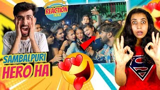 Yuvoday Junior College Balangir Annual Event Ruku Suna Reaction 🥵🔥  Tate Miss Karuchhen Barambar [upl. by Ettenoj357]