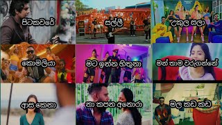 2024 New Sinhala Song Collection  Sinhala songs  Sinhala new songs spmvibes [upl. by Vijnas774]