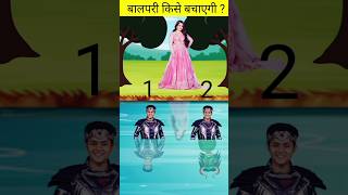 baalpari kise bachayegi paheli movie songs [upl. by Groot]