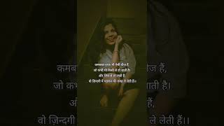 कमबख्त इश्क भी ऐसी चीज हैंreels quotes love motivation viralvideo video poetry shorts sad [upl. by Asirrom]