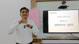 NAS 2024  Preparation Video  DIET Sheopur  Dinesh Sharma DRG [upl. by Lliw630]