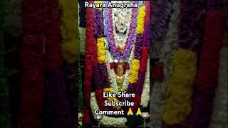 Maneye Mantralaya 🙏🙏 mantralaya rayaru raghavendra devotionalsongs viralviralshortviralshorts [upl. by Kulda46]