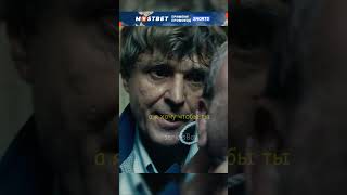 Тренер проучил отцаабьюзера своего воспитанника😰 сериалы фильмы киноман [upl. by Llednohs844]