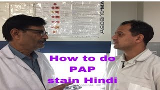 How to do PAP Stain Hindi [upl. by Ahsercel]