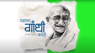 Gandhi Jayanti Animation Graphics 2 October  Green Screen with music [upl. by Elder]