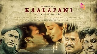 Kaalapani Trailer  Mohanlal  Priyadarshan  Prabhu Ganesan  Ilaiyaraaja  Amrish Puri  Tabu [upl. by Dynah645]