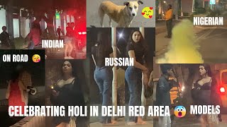 Celebrating Holi  Holi Celebration Delhi  Drugsentertainment [upl. by Eemyaj]