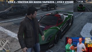 GTA5Trevor ko kisne tapkayaGTASeriesVideos [upl. by Catto]