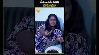 నీది ఎంత ఉంది చూపించారా  prankporiludivya ytshorts chillbropranks [upl. by Sseb669]