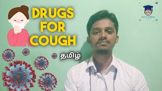 37 Drugs for Cough  COVID19 prophylaxis [upl. by Oenire530]