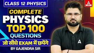 Top 100 Questions of Class 12 Physics for Board 2024  ये सीधे Exam में छपेंगे [upl. by Oicneserc13]