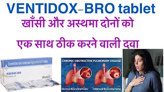 Ventidox bro tablet uses in hindidoxofylline amp ambroxol hcl tablet uses in hindiasthma ki dawa [upl. by Kerry535]