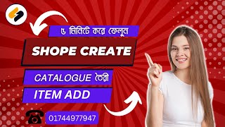 Facebook Catalogue Create Shop Create Item Added Easy Method 2023 [upl. by Fredkin]