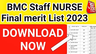 ☑️ बिग ब्रेकिंग BMC Staff Nurse Final Merit List 2023 Download Now [upl. by Yednil]