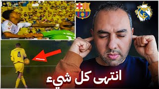 برشلونة بالخمسة من فياريال وريال مدريد ولاس بالماس يوميات الليجا التحكيمية [upl. by Lilllie]