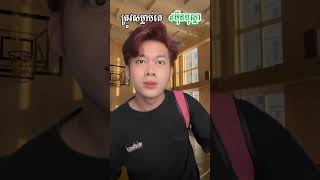 មុខដំណែង  Full Story  Samreth Long [upl. by Esinereb721]