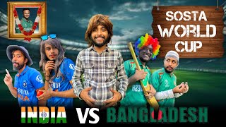 Sosta World Cup 2023  Bangla Funny Video  Omor On Fire  Its Omor [upl. by Arayc689]