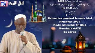 Causeries pendant le mois béni RamadanRadio Mozdahir fm 933 5e partie Mourtada GAYE [upl. by Simonne863]