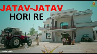 New Haryanvi Song जाटवजाटव होरी रे जग मेJatav Jatav Hori reHarsh Shahdra jatav new song [upl. by Onailimixam651]