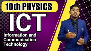 Information and communication technology class 10  10th class physics wallah sabaq in urdu hindi [upl. by Eiramyllek]