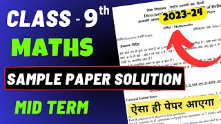 Class 9 Maths Sample Paper 202324  Maths Sample Paper Solution  Mid Term 2023 [upl. by Milka]