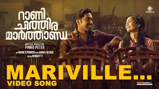 Mariville Video Song  Rani Chithira Marthanda  Pinku Peter  Vijay Yesudas Manoj George Vinayak [upl. by Araldo540]