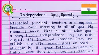 Independence Day speech in English 2024  Speech on 15 August in English  Independence Day [upl. by Ocram]