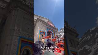 Kedarnath mein jannat mil gya 😍  kedarnath vlog 10 [upl. by Nbi769]