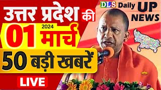 1 March 2024 Up News Uttar Pradesh Ki Taja Khabar Mukhya Samachar Yogi samachar daily Clean News [upl. by Ruosnam]