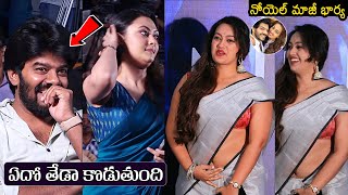 Sudigali Sudheer Crazy Looks Towards Ester Noronha  Tenant Trailer Launch Event  News Buzz [upl. by Ayamat]