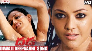 Diwali Deepaanni Video Song  Dhada Video Songs  Naga Chaitanya Kajal Aggarwal [upl. by Fiester494]