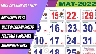 Tamil Calendar May 2022  Monthly Calendar Daily Sheets Holidays Festivals Muhurtham amp More [upl. by Bibah]