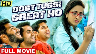 Dost Tussi Great Ho New Released Hindi Dubbed Full Movie 2020  New South Dubbed Hindi Movie  HD [upl. by Darmit]