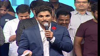 Stylish Star Allu Arjun Speech at Kumari 21F Audio Launch  Raj Tarun  Hebah Patel  Sukumar [upl. by Algar433]