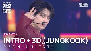 YEONJUN TXT연준투모로우바이투게더  INTRO  3D JUNGKOOK 가요대전 GayoDaejeon 20231225 [upl. by Esilehs720]