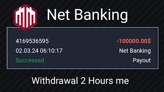 100000 Quotex Netbanking Withdrawal Time  Quotex Upi Withdrawal Kaise Kare  How to Withdrawal UPi [upl. by Jacqui965]