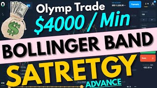 Olymp Trade New Strategy  Olymp Trade 1 Minute Srategy  O2Help [upl. by Sevik]