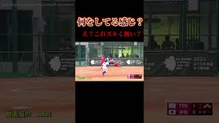 【あの頃の基本をもう一度…！】 ソフトボール 野球 softball 甲子園 好プレー集日本代表 可愛い 美女 台湾 スーパーマリオ remix kpop dance [upl. by Ire791]