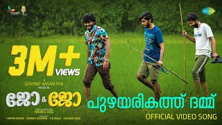 Puzhayarikathu Dumm  Video Song  Jo amp Jo  Nikhila Vimal Mathew Neslen  Govind Vasantha  Arun [upl. by Kery31]