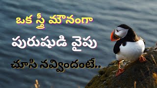 మంచి మాటలు 143  జీవిత సత్యాలు motivational quotes  inspirational quotes  Future of Motivation [upl. by Doownel]