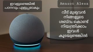 Amazon Echo Dot 4th Gen മലയാളം Unboxing [upl. by Holcomb]