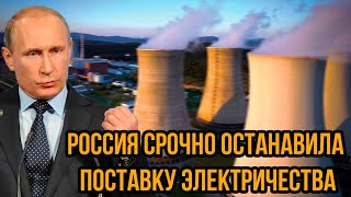 Новая дерзость Прибалтики закончилась катастрофой Россия экстренно обрывает Электро провода [upl. by Lednek724]