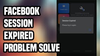 Facebook Session Expired Problem Solve 🔥 [upl. by Nnylirehs738]