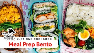 How to Meal Prep Bento 3 Bento Challenge 常備菜で3種類のお弁当作り [upl. by Hilten]