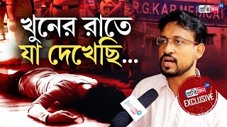 RG Kar Incident Dr Tapas Pramanick Exposes Murder Incident amp Threat involving Sandip Ghosh [upl. by Yauqaj741]