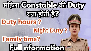 What does a FEMALE COP do in UP Police Job Details  Female constable duty [upl. by Molahs]