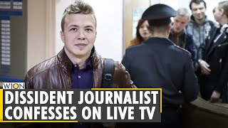 Belarus TV broadcasts tearful interview with detained activist Roman Protasevich  WION World News [upl. by Tol745]