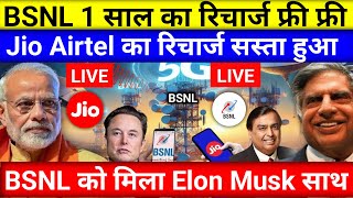 LIVE  BSNL के नए खेले से Jio Airtel Vodafone के रीचार्ज हुए सस्ते  Jio AirtelVI BSNL TATA [upl. by Acey398]