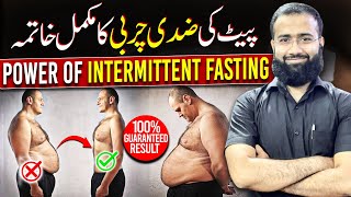 How to Burn Belly Fat EXTREMELY Fast  power of intermittent fasting bellyfat t bellyfatloss [upl. by Tnayrb956]